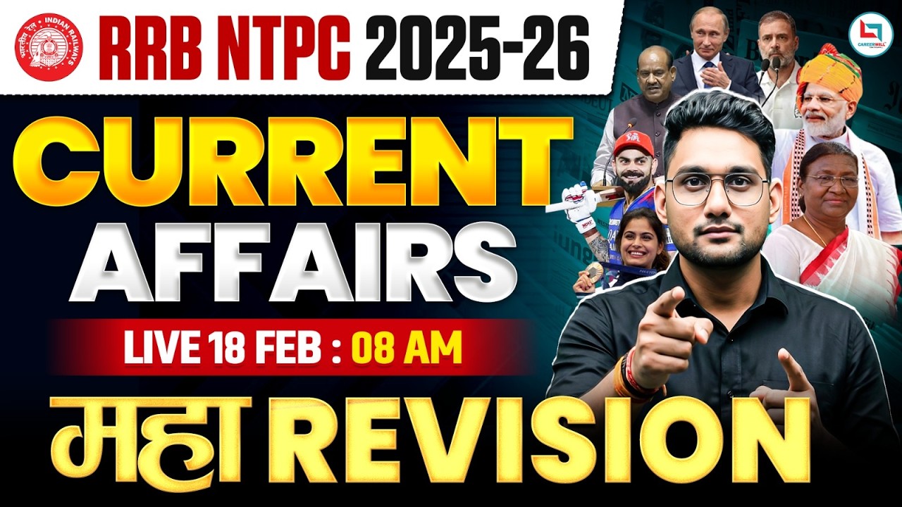 🔥Current Affairs One Shot | RRB NTPC 2025-26 | Most Important Questions | By Vikas Rana Sir