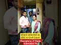CIVIL COURT UDC FINAL SELECTION #khangsresearchcentre #motivation#education#@Oasistwoe