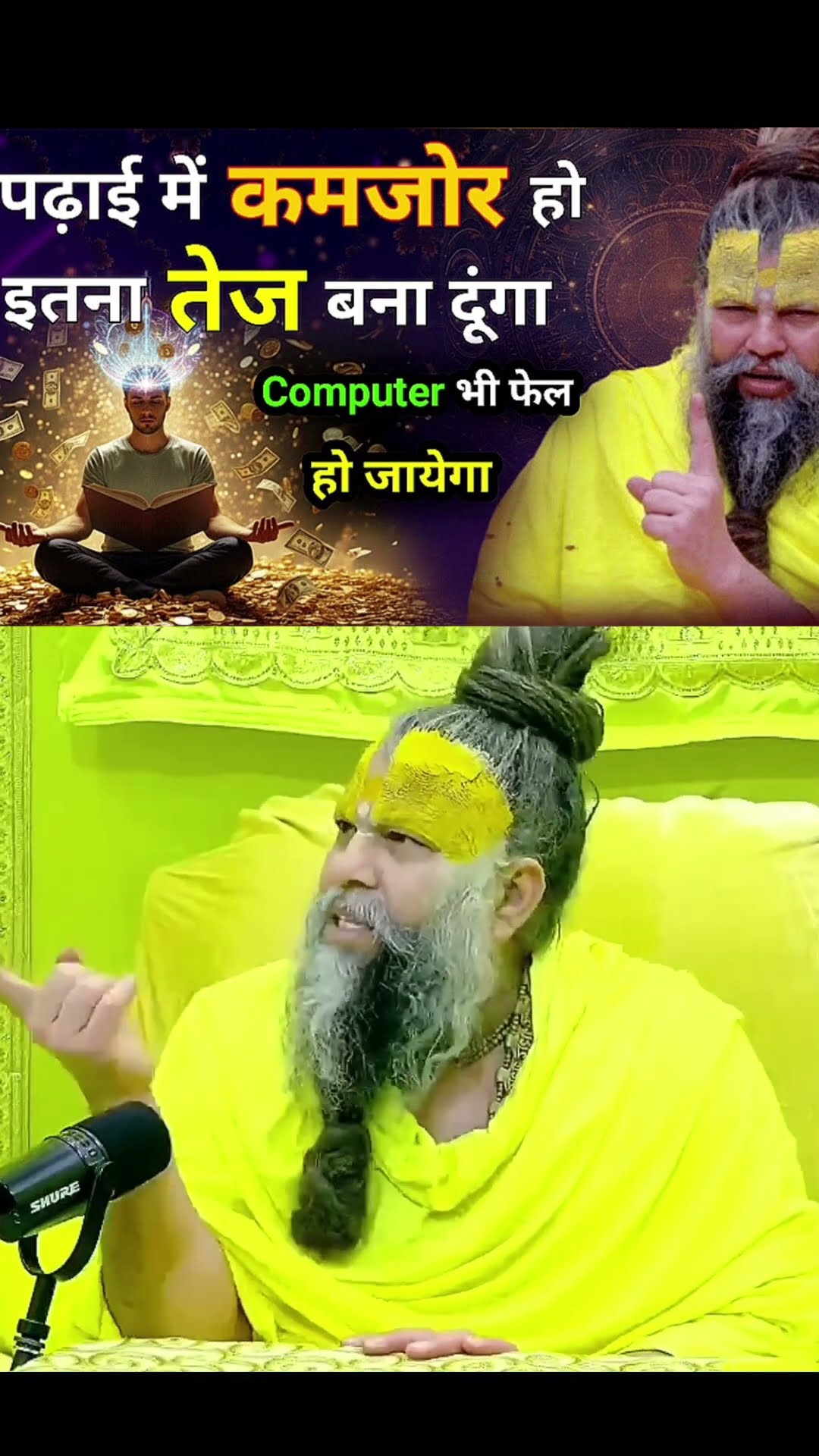 🌞 Good Morning🌞 - ShareChat