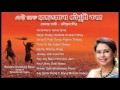 Top 10 Rabindra Sangeet | Best of Rezwana Chowdhury Bannya | Bengali Tagore Songs by Rezwana Mp3 Song