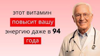 7 лучших витаминов для укрепления ног! Предотвращают судороги в ногах у пожилых людей