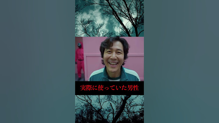 【大迷惑】イカゲームで起きた事件