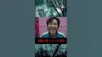 Thumbnail of 【大迷惑】イカゲームで起きた事件