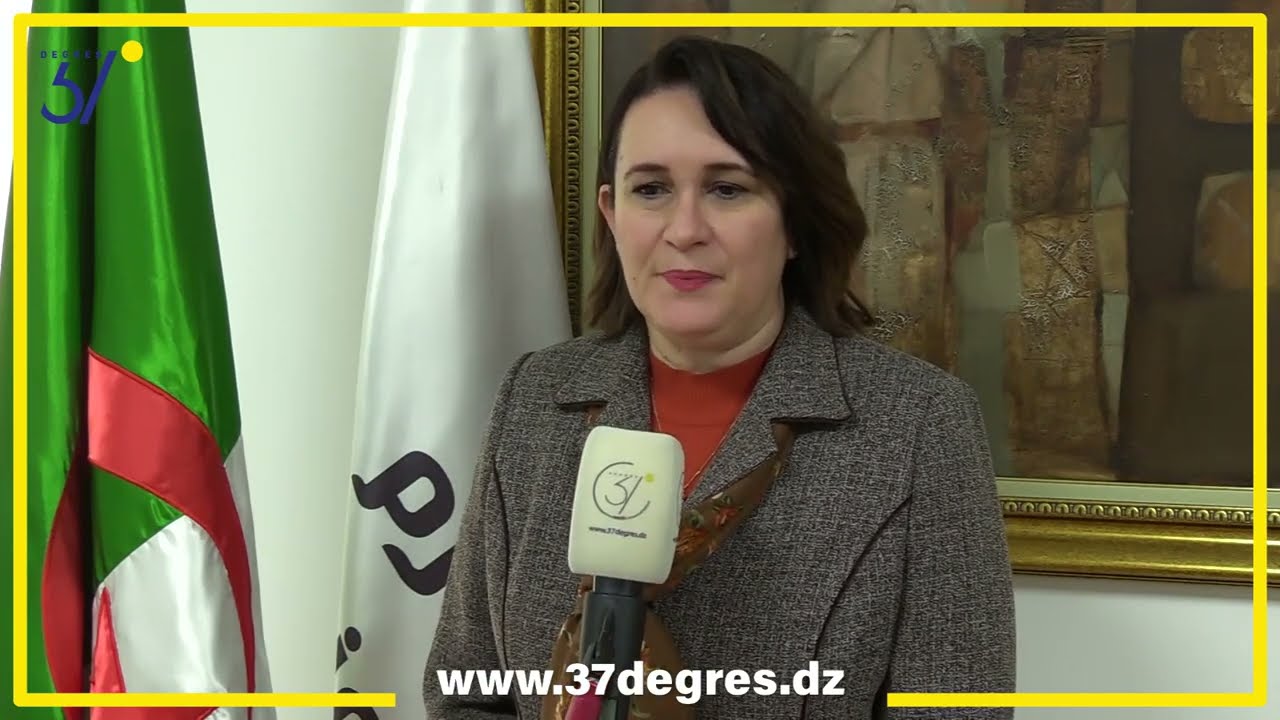 اتفاقية شراكة بين 