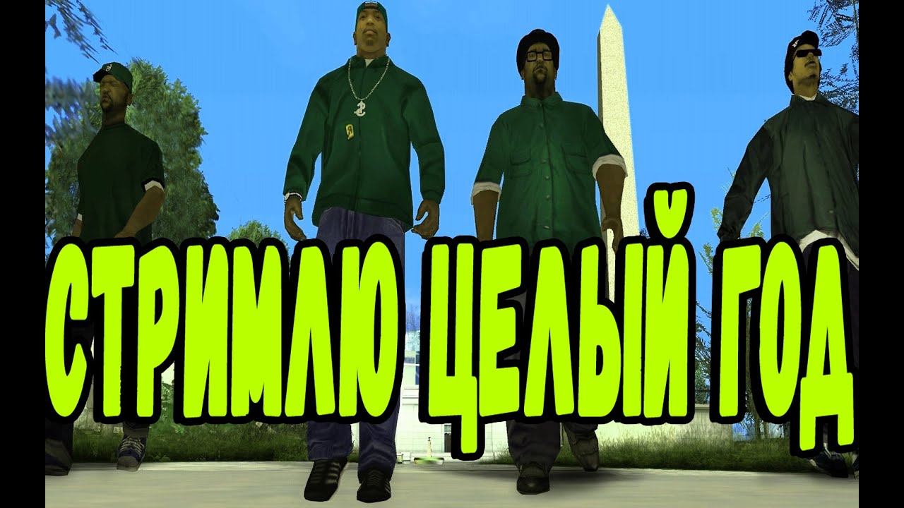 ЭТО САМАЯ ХУДШАЯ СБОРКА В GTA SAMP! - YouTube