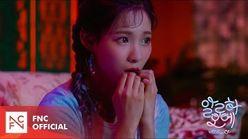 체리블렛 (Cherry Bullet) - 