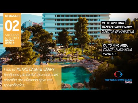 Βίντεο: 8 Τα καλύτερα ξενοδοχεία στη Μινεάπολη του 2022