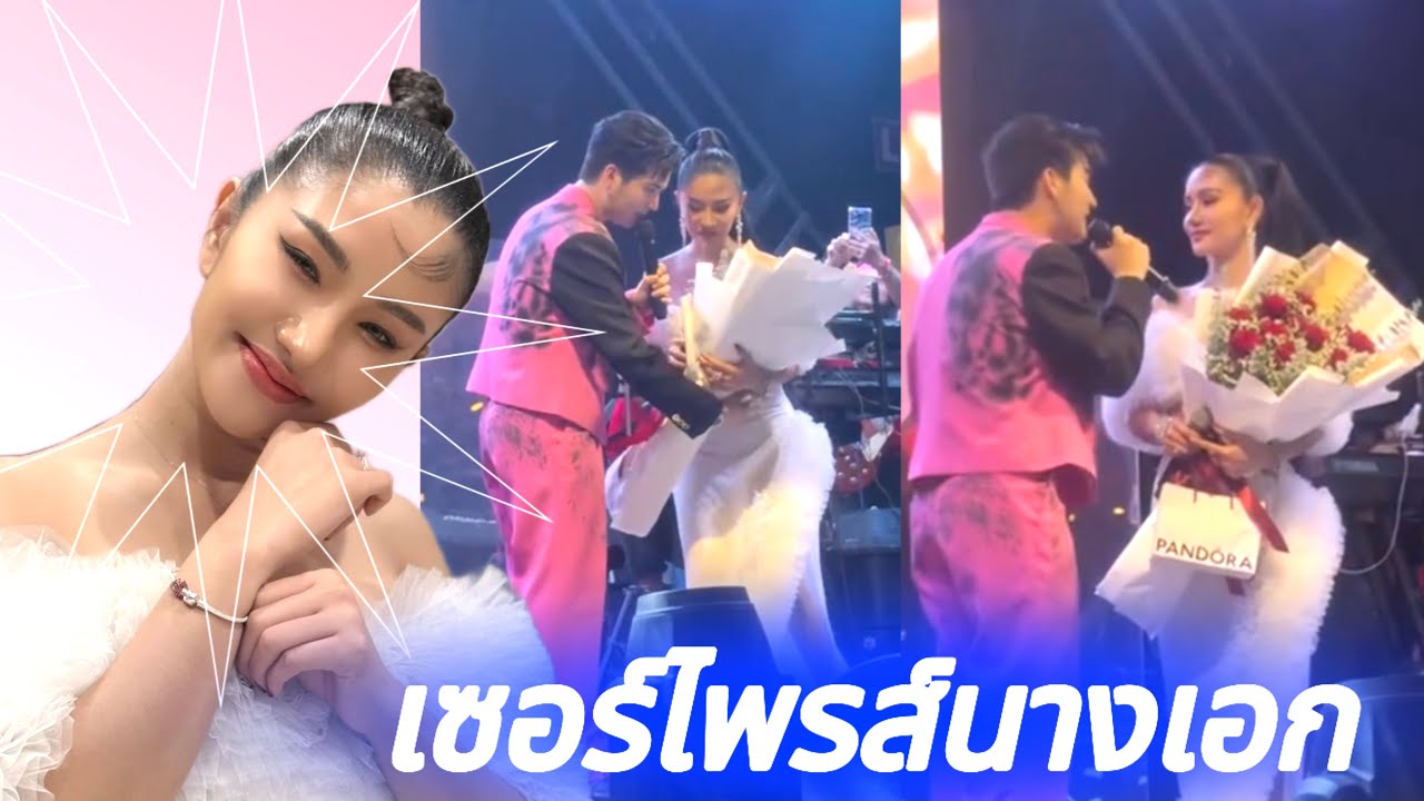 ว้าวๆ‼️วินาทีพระเอกเซอร์ไพรส์ของขวัญวันวาเลนไทน์ล่วงหน้านางเอกพร้อมกำไลข้อมือสวยมาก🥰#แพรวพราวแสงทอง