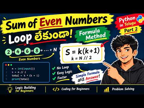 Sum of Even Numbers Without Loop 🔥 | Python Formula in Telugu | Part 2