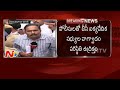 BC activists mob Manjunatha Commission meeting venue in Vijayawada