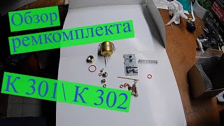 :    301\ 302,  .