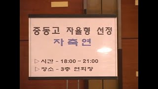 20090720 강남구청뉴스
