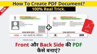 Aadhar Card Ka Dono Side Scan Karke PDF Kaise Banaye | Aadhar Card Ki PDF File Banane Ka Tarika  screenshot 5