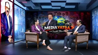 Media Yatra with Sushil Bharti | Ep.1 | 2026 | Marwah Studios | MSTV