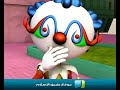 يوميات سمسم 01 حلقة الأمانة 