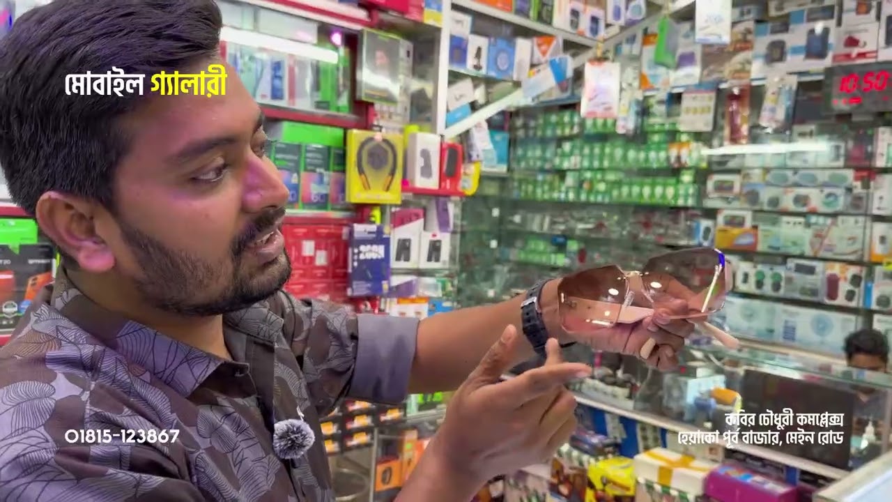 Mobile Gelary  | Heyako Bazar | VLOG