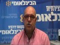 29.12.13 סקירה יומית עם דודו הולצמן