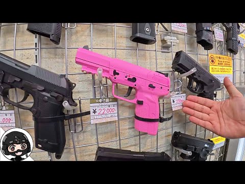ARMERIAS de AIRSOFT en JAPON❗️😱 ▬ Yio Airsoft