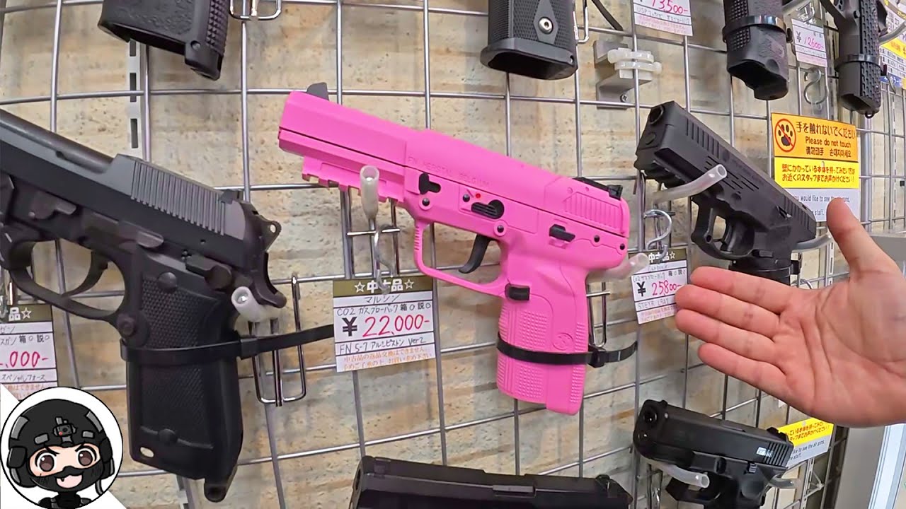 ARMERIAS de AIRSOFT en JAPON❗️😱 ▬ Yio Airsoft