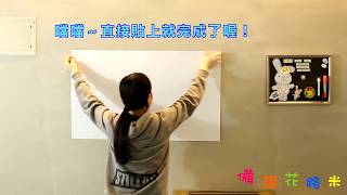 【備課花路米】字卡收集白板 白板 軟白板 台灣製！字卡輕鬆收納 一目了然！學校老師推薦