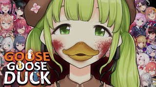 【 Goose Goose Duck 】えへへ…可愛い女の子チャンはボクがモグモグ食べちゃうヨ😅【森中花咲/にじさんじ所属】