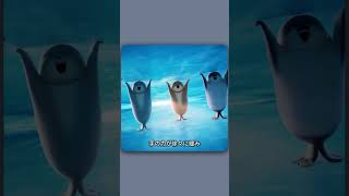 アザラシが鼻水を凍らせて氷のつららを作り、ドミノ遊びを始めた。#アニメ #anime #fyp #shorts