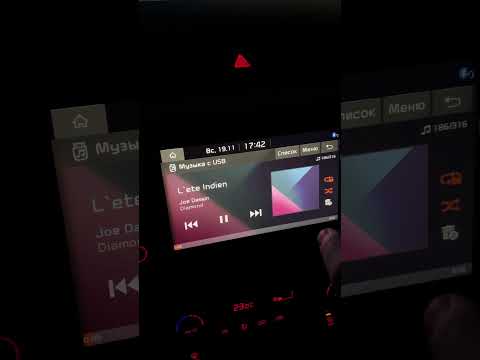 Какие настройки сбиваются после отключения АКБ в КИА РИО 4 #kiario #kiario #ildarbayanov