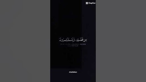 قران كريم بصوت جميل#اكسبلور#قران_كريم #قران_كريم_ارح_سمعك_وقلبك