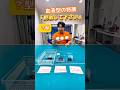 【血液型の特徴】挑戦して下さい#shorts