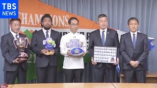 ラグビー日本一のパナソニックが埼玉・大野知事表敬訪問