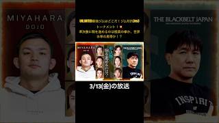 #キックボクシング#UNLIMITED #KOF #格闘技 #knockoutkb