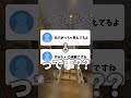 月みたいですねで泣いた #マイクラ #マインクラフト