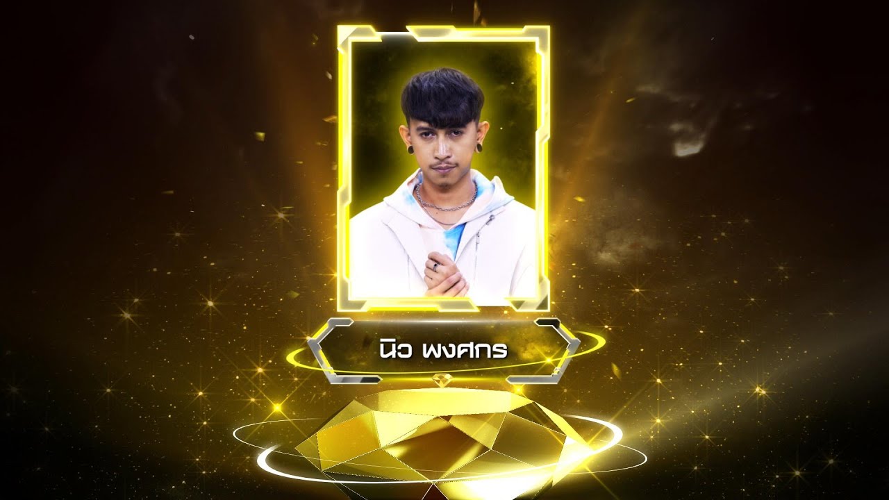 ขอเรียกเธอว่าแฟน - นิว พงศกร