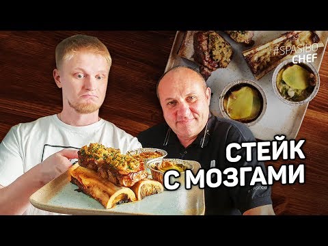 Video: Ilya Lazerson: biografi chef terbaik