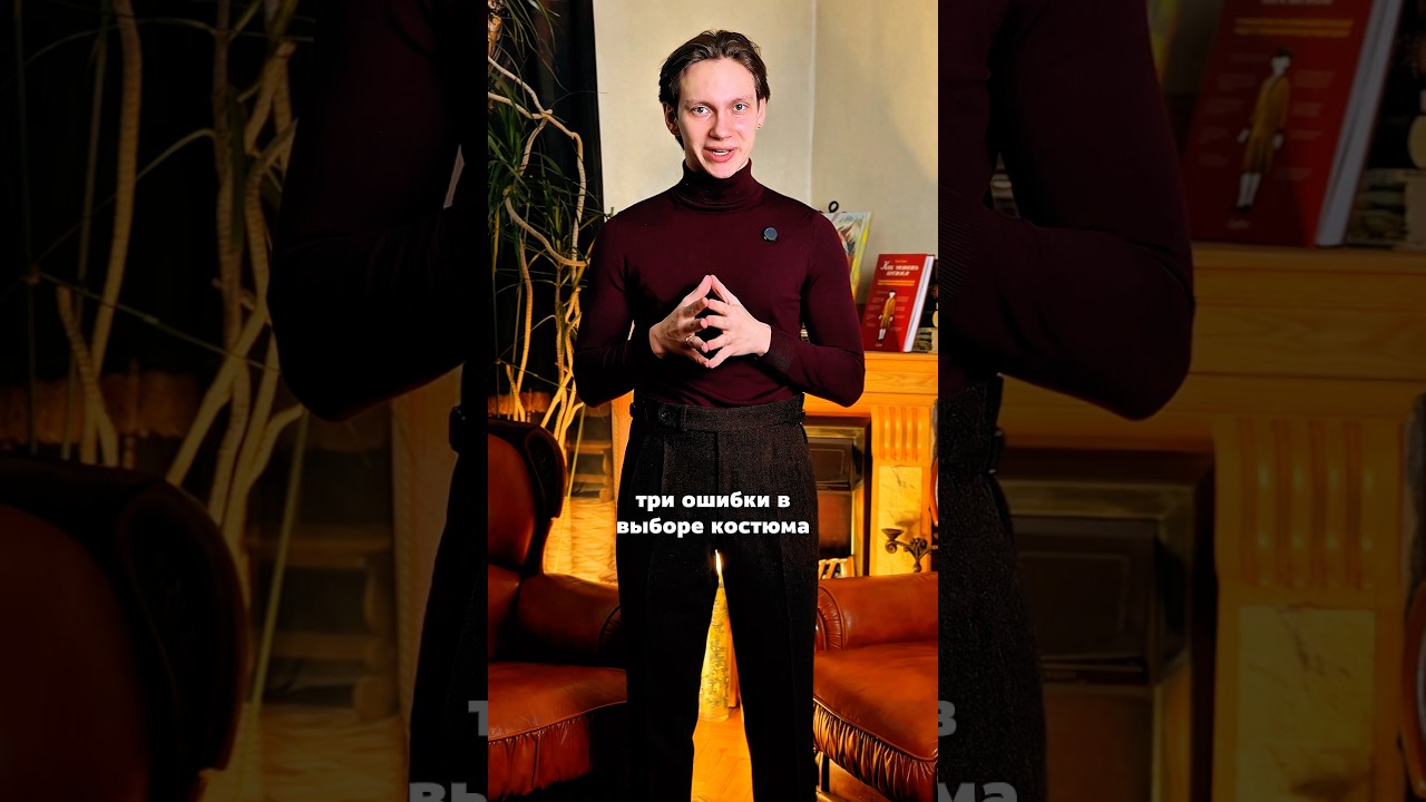 Вы точно не задумывались об этом при покупке костюма