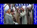 أجمل حفلات الشيخ محمود مرسي الونيني وأروع بداية لحفلة مولد النبي بقرية بني زار سوهاج 2018 