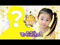 マジマジョピュアーズ ♡ミツキちゃん風メイクをしてみたよ♪