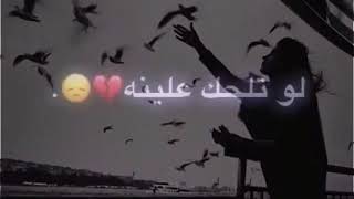 حالات واتس اب عذبنا البعاد نار القلب زاد 😥💔😷