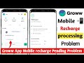 groww app mobile recharge processing problem | processing problem mobile recharge groww app