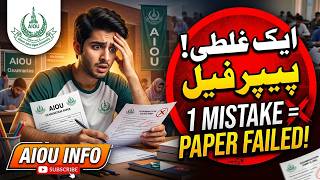 AIOU Paper Policy Change? One mistake and the whole paper fails | AIOU INFO