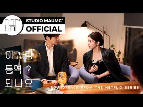 Hodge - Waltz for Moon (Lyrics)