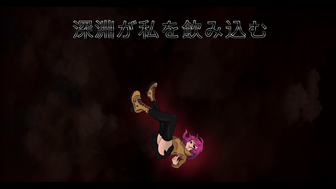 影-P / Kage-P || 深淵 Abyss [MV] [Hibiki Koto]