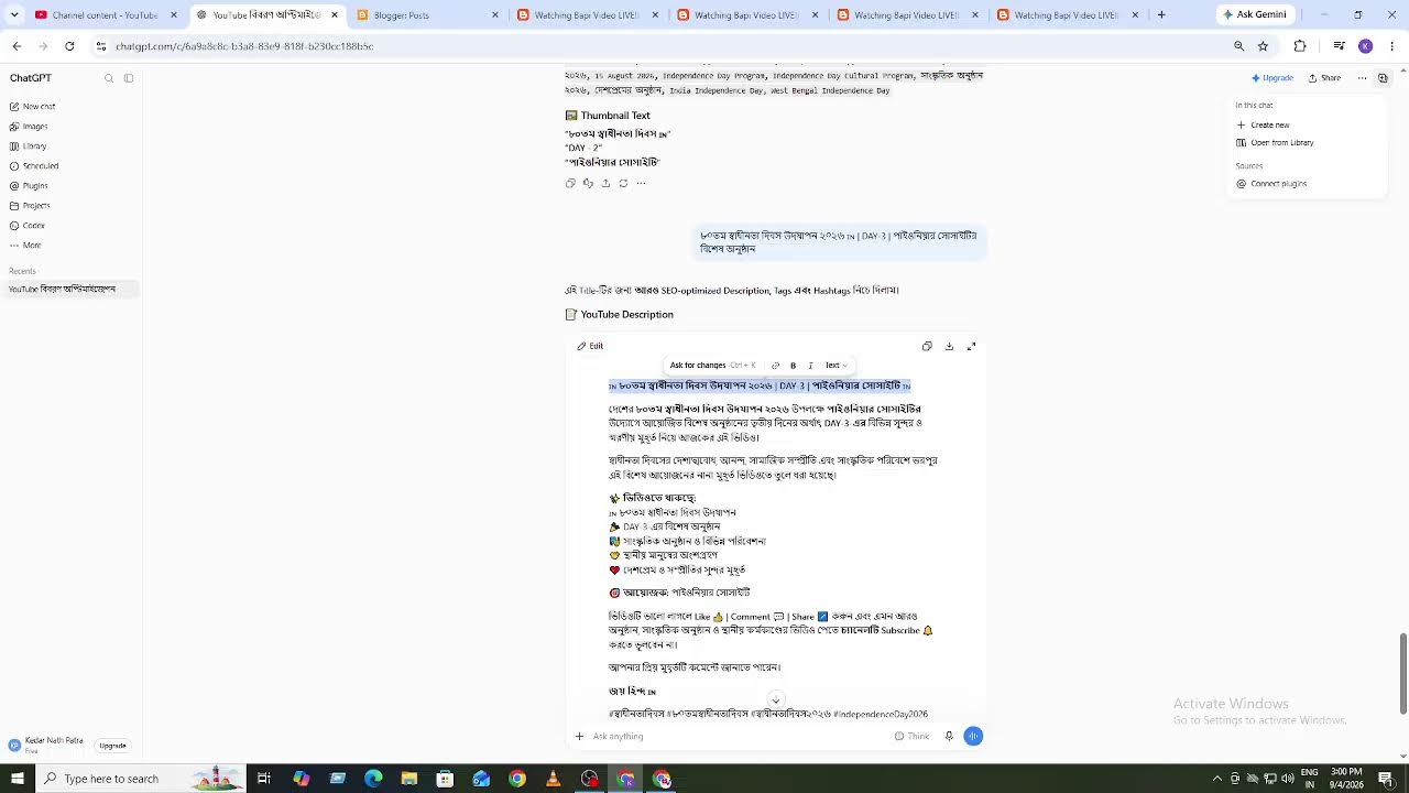 Technicals Tube Live Stream 05 – YouTube Videos Description SEO Optimization by ChatGPT Tricks