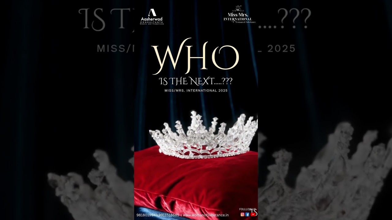 Who is the Next ? 