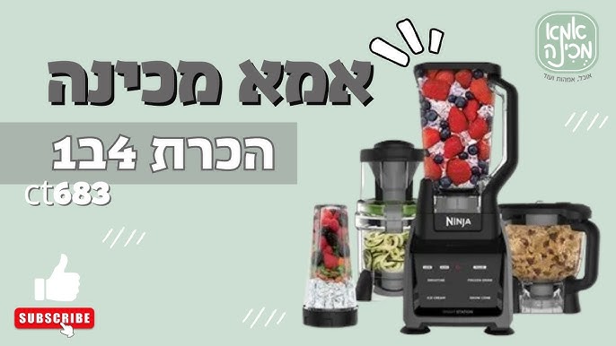 Ninja BL642 Blender with accessories