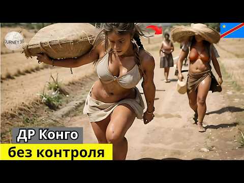 15 Умопомрачительных фактов о ДР Конго: Земля поразительных контрастов! — Документальный фильм