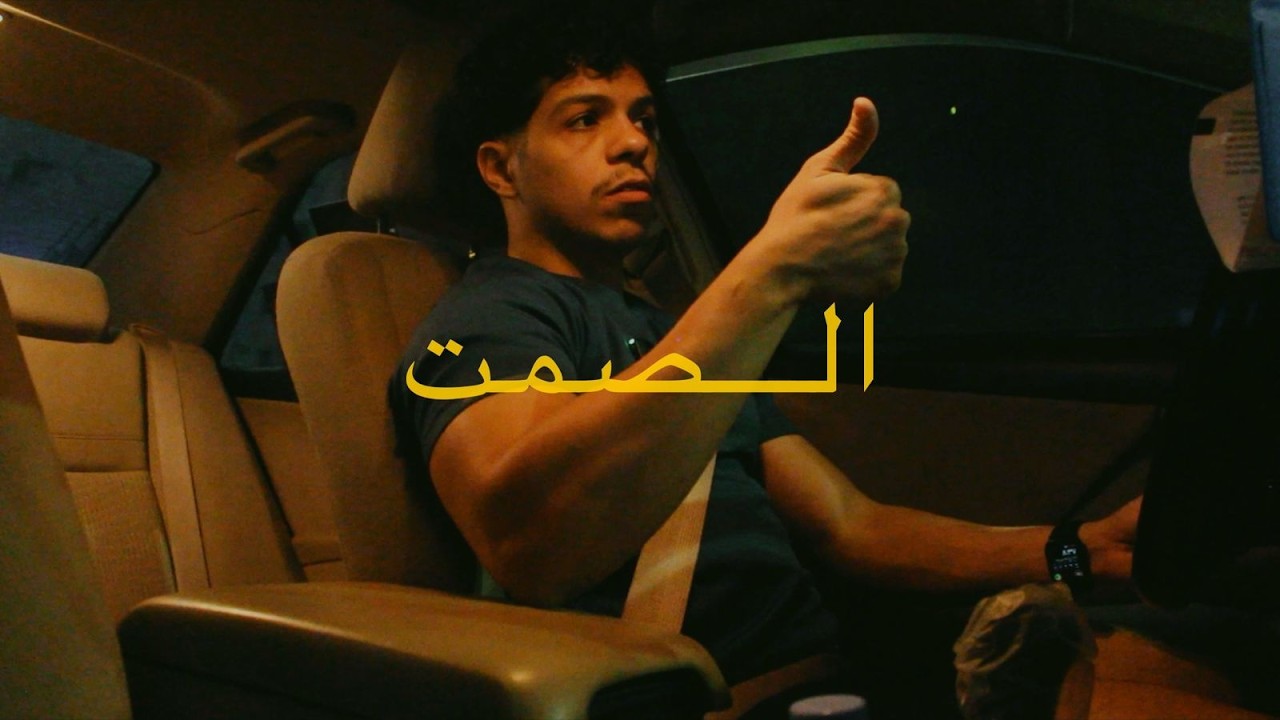 الصمت | vlog Ramadan Gym 6