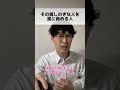 歴史は繰り返す🙄 #社会人あるある #社会人あるある