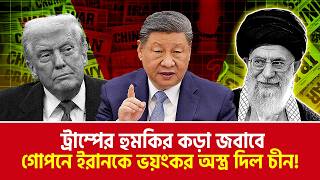 আমেরিকার রণতরী ডোবাতে প্রস্তুত ইরান | The Soft News | দ্যা সফট নিউজ screenshot 5