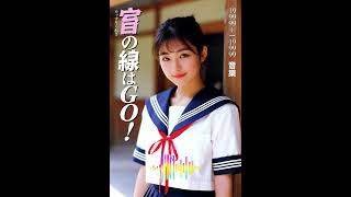 セーラー服でGO! (Go in Sailor Uniform!) - High Energy School Vibe [Motivational Pop]